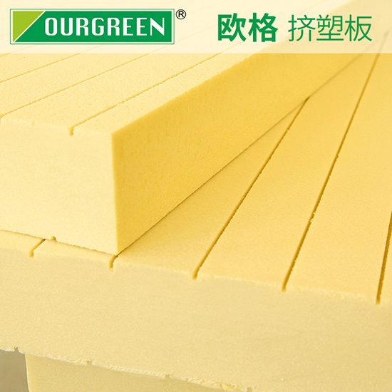 擠塑板的性能優(yōu)越具體體現(xiàn)在哪些地方？